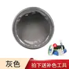 Pintura para Cuero Negro, Pintura para Asientos de Cuero, Agente para Colorear y Restaurar Prendas de Cuero, Reparación de Desgaste en Bolsos de Cuero, Teñido y Otros