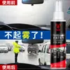 Venta directa de fábrica agente recubridor para cristales de coche repelente de lluvia y niebla, removedor de niebla y lluvia para espejos retrovisores de coche, limpiador de cristales