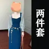 Vestido azul de alça estilo francês para mulheres, novo modelo verão 2025, férias na praia, elegante, justo ao corpo, vestido longo que afina a cintura