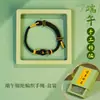 Viene con una caja, Pulsera de Hilo de Cinco Colores del Festival del Bote del Dragón, Regalo de Vacaciones, Hilo de Cinco Colores Unisex, Nuevo Modelo 2027 Pulsera del Festival del Bote del Dragón