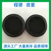 ATH-WS33X set de auriculares universal de aviación de 85 mm diadema para teléfono de piel sintética ATH-WS33X orejeras