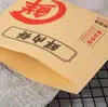 Bolsa de Papel para Pastel de Carne Fresca Abierta Simple Abierta Doble Triángulo Sabor Especial de Celebridad de Internet Bolsa para Pastel Recubierta Recubrimiento a Prueba de Aceite Personalización