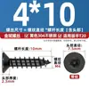 Tornillos autorroscantes de acero inoxidable 304 con cabeza avellanada, tornillos Torx de cabeza plana con poste, tornillos autorroscantes antirrobo, negros