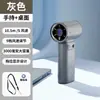 Nuevo Ventilador de Mano de Alta Velocidad, Mini Portátil, Pequeño Ventilador de Escritorio Refrigerante Recargable por USB