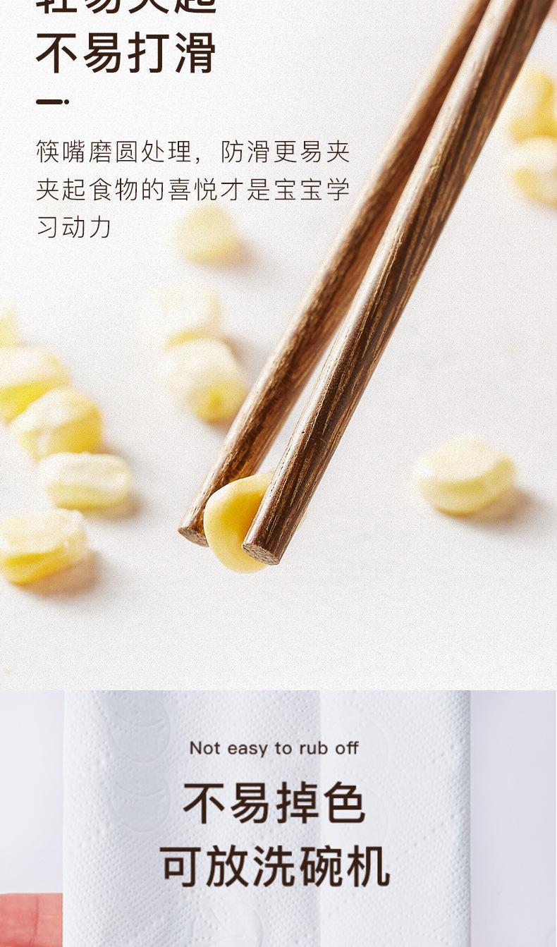 鸡翅木儿童筷_05
