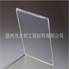 Placa Plástica Transparente Placa Plástica Transparente de PVC Rígido Processamento Shandong Texas Youbang Atacado Hebei Qingdao Shanghai PVC