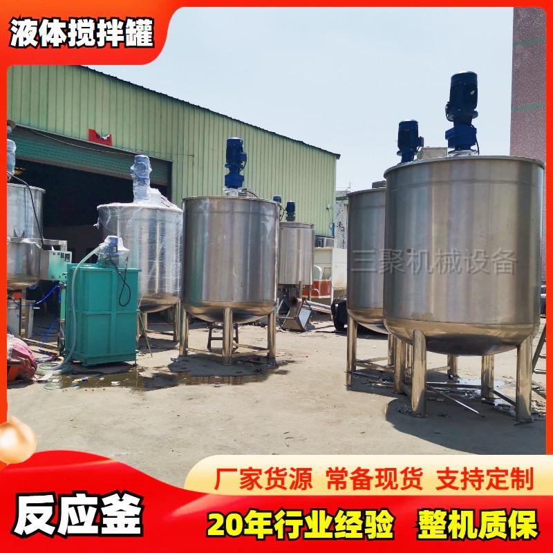 液体搅拌罐 (99)_副本.jpg