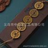 Suprimento de fábrica engrossado 3,2 cm de altura imitação cinco imperadores moedas de cobre dez imperadores corda de dinheiro moedas antigas ornamentos de moedas de cobre