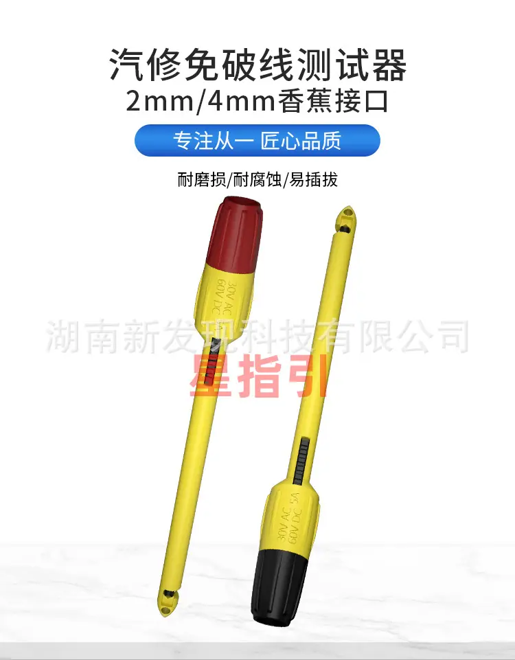 破线器长款_01.jpg