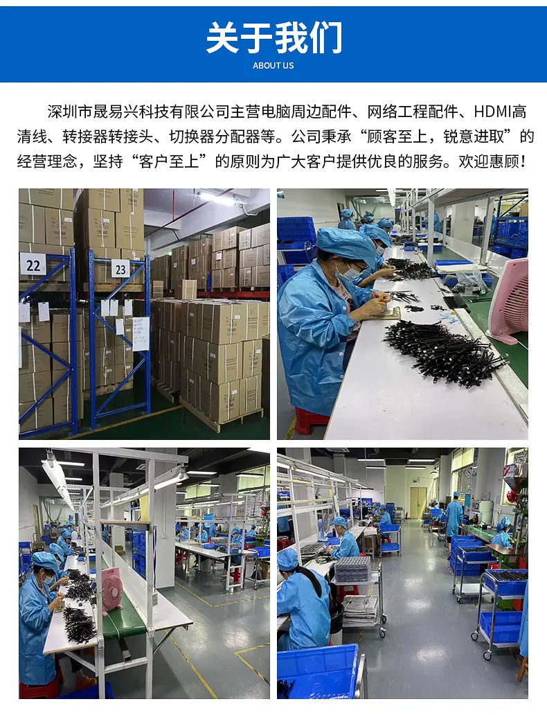 精品详情_05