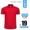 Ropa de Trabajo para Hombre, Polos de Manga Corta de Verano, Camisas Publicitarias, Polos Culturales, Camisetas, Ropa de Trabajo de Fábrica, Logotipo Personalizado para Hombre