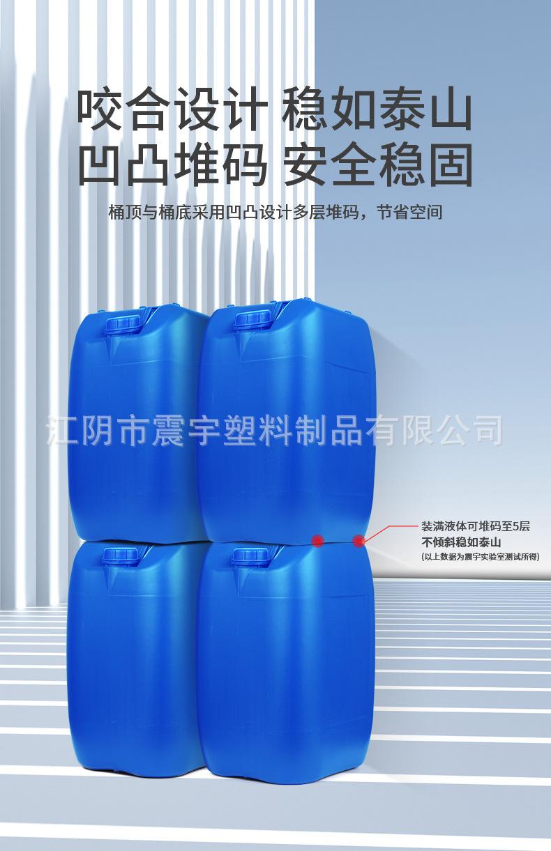 10L方桶_07.jpg
