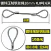 Cable de acero galvanizado, de doble trenzado, utilizado para aparejos, izaje y elevación en grúas y otros equipos de elevación