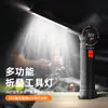 Luz de trabalho LED COB magnética multifuncional para reparo automotivo, luz de advertência vermelha LED rotativa 360°, lanterna de luz forte
