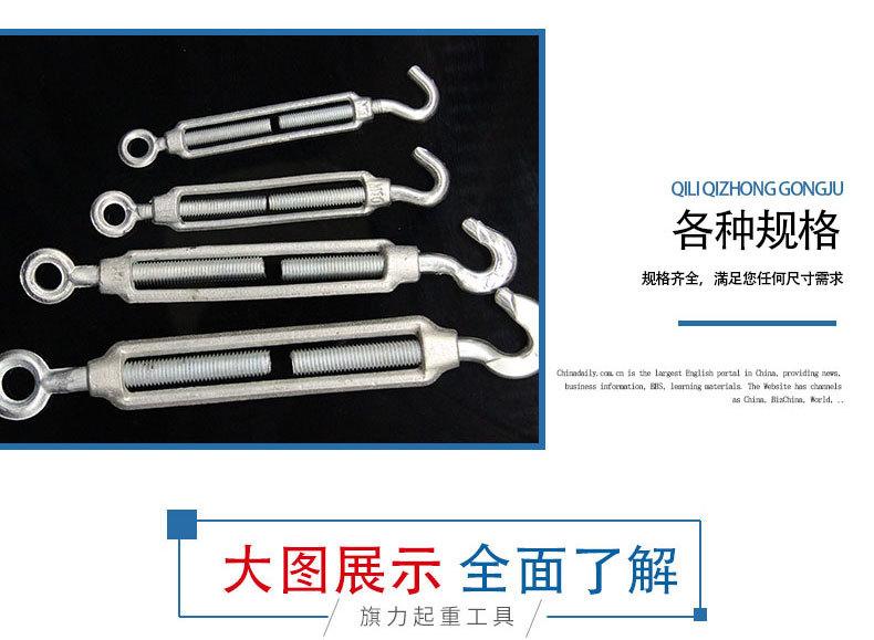 花兰螺丝_06.jpg