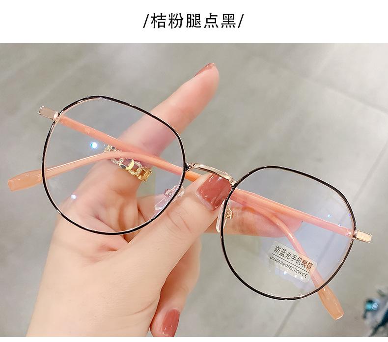 网红眼镜