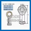 Rótula esférica con rosca interna extremo de barra ojo de pez SI SIL3 4 5 6 8 10 12 14 16 20 conector cilíndrico
