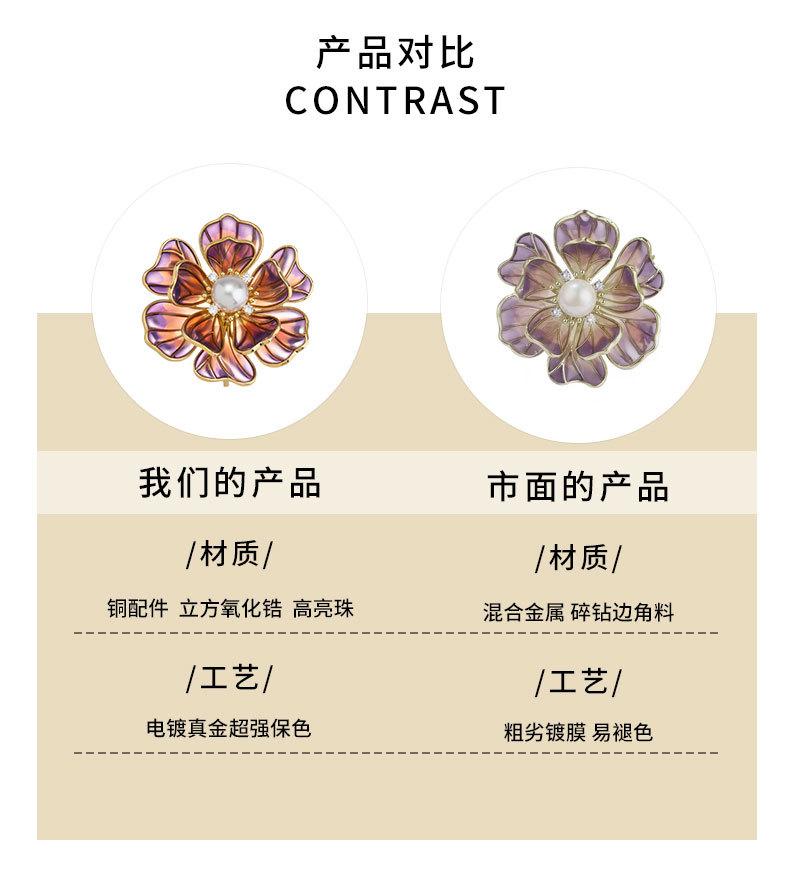 国风珐琅彩牡丹花胸针小众高级感优雅胸花新品时尚百搭