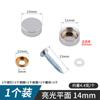 Clavo publicitario de espejo de cobre puro, clavo decorativo dorado, tornillo para espejo, tapa de cubierta fea de vidrio plano para baño, clavo de espejo de múltiples especificaciones