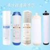 Filtro purificador de agua universal filtro de cinco etapas marca para PP/UDF/CTO/UF/filtro universal para purificador de agua