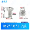 Acero Inoxidable 304 Cabeza Redonda Ranura Flor de Ciruelo Tornillo de Máquina Gb2672 Cabeza Pan Piezas Estándar Nacionales Tornillo Pequeño M2-M10