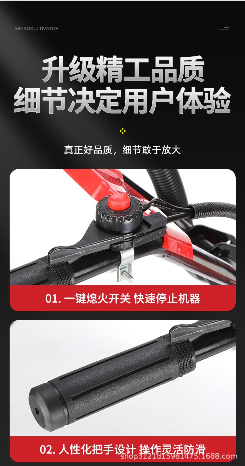 微耕机详情_14.jpg