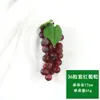Cadena de uvas artificiales pasas de plástico modelo de fruta y verdura falsa colgante de frutería accesorios de decoración de interiores adornos