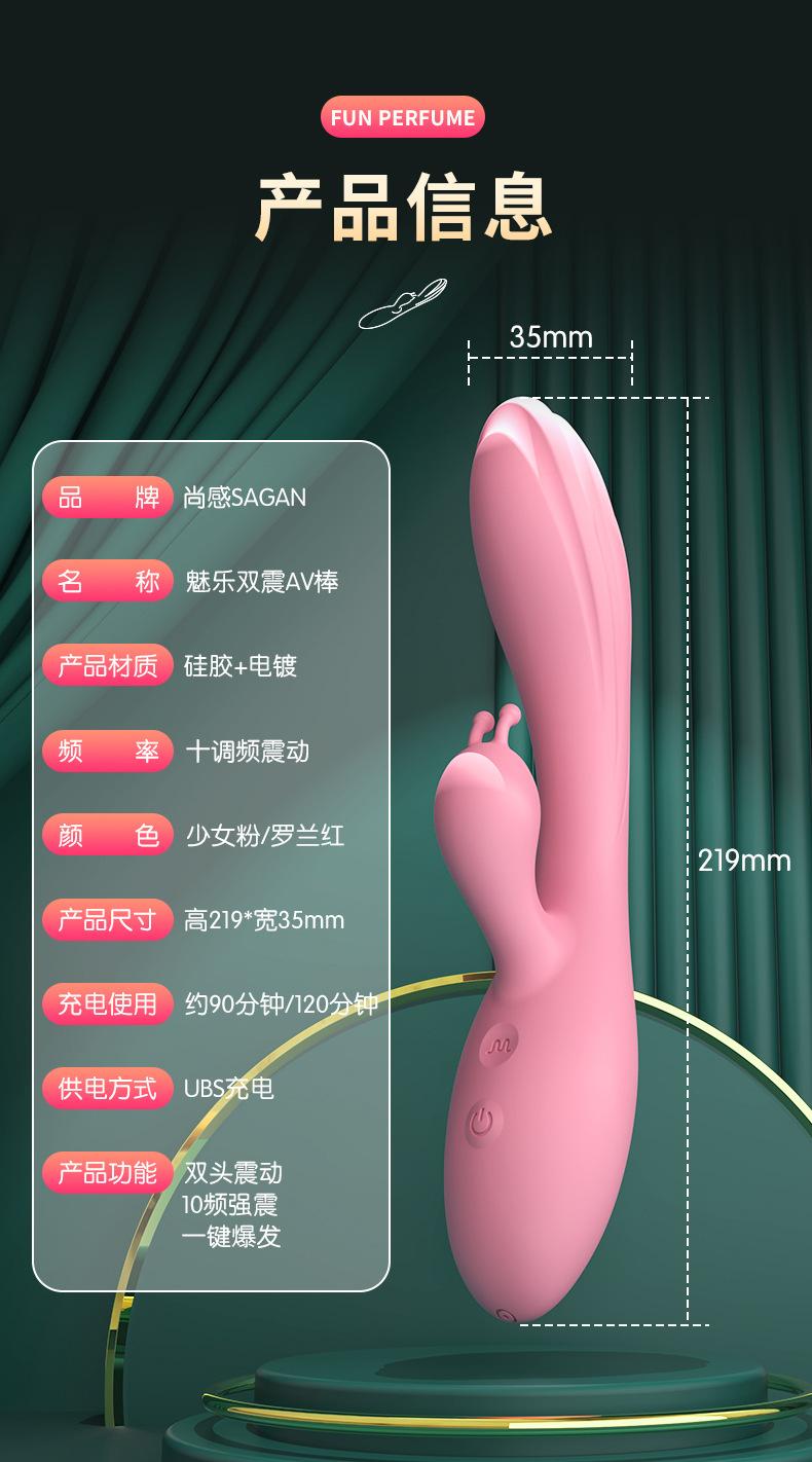 震动棒_20.jpg