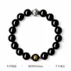 Pulsera de Obsidiana Negra Natural para Mujer con Cuentas de Mantra de Seis Caracteres, Pulsera de Pareja, Regalo de San Valentín para Hombres
