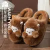 Pantuflas de algodón con sensación de pisar caca para mujer, otoño e invierno, para interior del hogar, suela gruesa, cálidas, lindas de dibujos animados, antideslizantes, pantuflas peludas para mujer