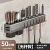 Estante de almacenamiento para cuchillos de cocina sin perforaciones, estante multifuncional para palillos, estante de almacenamiento para cuchillos, tubo para palillos domésticos integrado montado en la pared