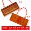 Venta al por mayor de fábrica versión horizontal de colgante de bendición Tianguan de madera de durazno Shanhai town Jixing Gaozhao madera de durazno listado artesanías para el hogar
