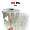 Película de PVC, Película para Impresión y Composición de Cartón, Película para Imprimir Caracteres, Película para Pegar Tableros, Base de Película de PVC para Composición 61cm