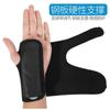 Protector de Palma de Placa de Acero Deportivo para Prevenir Esguinces, Estabilizador de Articulación de Esquí para Vaina del Tendón, Protector de Muñeca de Placa de Acero, Desmontable y Ajustable
