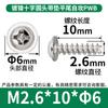 PWB Niquelado Cross Groove Cabeça Redonda com Rabo Médio Plano Parafuso Auto-roscante Parafuso de Madeira Atacado Parafuso Pequeno Fábrica M2M3/M4