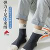 Meias Masculinas Zhuji de Cano Médio para Verão Finas de Algodão Puro Absorventes de Suor Desodorantes para Primavera e Outono Meias Esportivas para Meninos Respiráveis e Modernas
