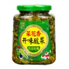 Legumes em Conserva Variados 280g: Legumes em Conserva Salgados, Rabanete Picante, Conservas de Sichuan e Folhas de Mostarda em Conserva