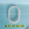 Accesorios adecuados para el elemento calefactor del calentador de agua eléctrico Ston: anillos de sellado, juntas, anillos impermeables, anillos de caucho de silicona