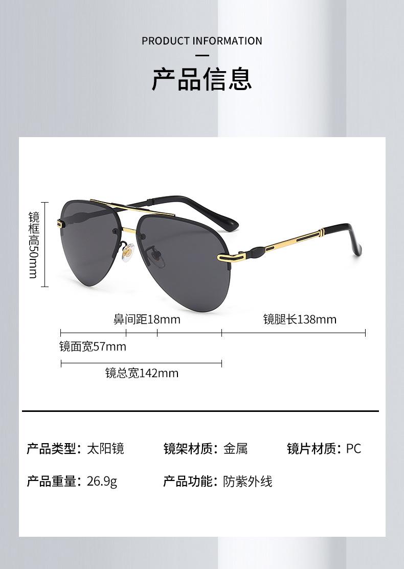 太阳镜_06.jpg