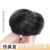 Peluca al por mayor de fábrica, paquete de pelo de bola para mujer, temperamento esponjoso, capullo de flor natural, anillo de pelo de barba de dragón, artefacto perezoso