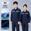 Traje antiestático de dupla face para primavera e outono para trabalhadores de manutenção eletromecânica, durável e resistente ao desgaste para canteiros de obras, oficinas e fábricas