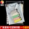 Bolsas Transparentes con Cierre para Ropa, Bolsas de Almacenamiento de Empaque Transparente de Plástico Pe Auto-Sellables, Bolsas Transparentes de Doble Cara con Cierre para Ropa