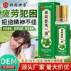 Óleo de Saúde Repelente de Menta Beitong Shijia com Fórmula Suave para Cansaço, Sonolência, Picadas ao Ar Livre e Cuidados com Enjoo de Movimento para Uso Externo