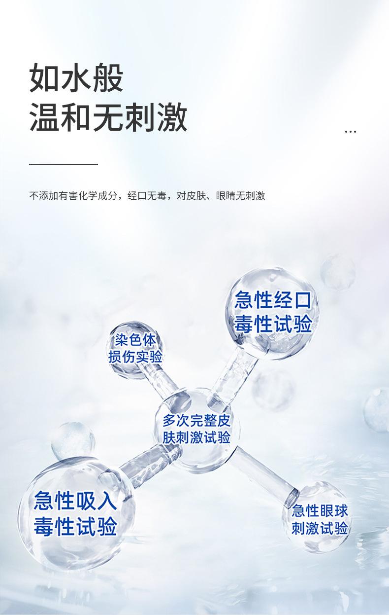 次氯酸消毒液_08