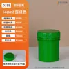 Excelente Precio Contenedor de Almacenamiento de 140 ml de HDPE para Pintura, Cebo para Peces, Salsa, Cuidado de la Piel, Mascarilla Facial, Maquillaje, Contenedor de Tinta Antirrobo de Color