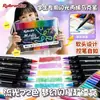 Marcadores Acrílicos com Ponta Macia e Glitter para Alunos do Ensino Fundamental, Específicos para Artes para Alunos do Jardim de Infância, Podem ser Camadas e Criar um Efeito Deslumbrante, Canetas Coloridas