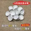 Tigela de Água de Porcelana para Grilo Bacia de Água de Porcelana Branca Pura para Grilo Caixa Cabaceira de Óleo Inseto Preto Guoguo Pia Inseto Cantante Suprimentos para Répteis