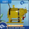 Equipo de Elevación Neumática para Minería Tipo Tambor Único Manipulado Manualmente Malacate Neumático Jqhs-40x20