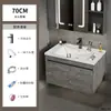 Aluminio Espacial Combinación de Gabinete Pequeño para Baño Lavabo de Baño Lavabo Integrado de Cerámica Lavabo de Baño