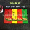 Saco de Embalagem para Zongzi Festival do Barco-Dragão Bolinhos de Arroz Aromáticos Selagem de Quatro Lados Selagem de Cinco Lados Saco de Embalagem Externa Saco para Conservar Fresco Saco Congelado Saco de Presente